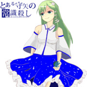 悪者だが本物だ