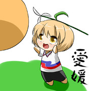 愛媛県 ニコニコ静画 イラスト