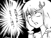 らいち♪「エルダリア・・・恐ろしい場所！」