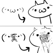 顔文字漫画 ニコニコ静画 イラスト