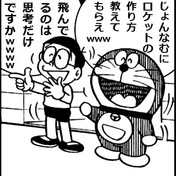嫌韓 ニコニコ静画 イラスト