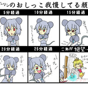 これまでで最高の叫び 顔 イラスト ディズニー画像のすべて
