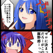 坂東まりも ニコニコ静画 イラスト