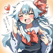 れいｍ…いや慧音！