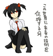 皆さんに質問です。