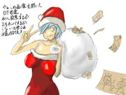 やぁ！アレスサンタだよ？（＞ω・）