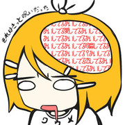 うめつくさリン