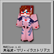 【真希波・マリ・イラストリアス】マリスキン Ver.1.0【Minecraft】