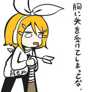 つらぬかれリン