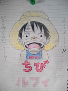 エースを追いかける幼きルフィ