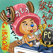 電伝虫 ニコニコ静画 イラスト