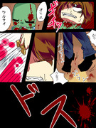 モンスターの皆さん８６