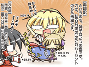 というのも、神子は2つの色です。