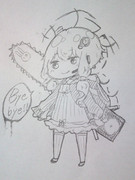 サヨナラチェーンソー