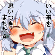 ちっちゃい咲夜さん４　「咲夜ちゃんは何かを企んでいる！」