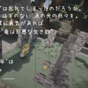 セブンが死ぬ時東京は沈没する ニコニコ静画 イラスト