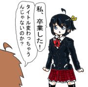 リア充でも恋がしたい！