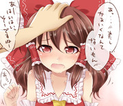 なでなで (*￣▽￣)ノ" 本当は嬉しいくせに♪