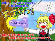 木は常に衝突されますが、それはさらに不法な真実のシンボルです。 