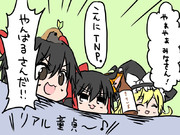 すきなものまぜこぜ