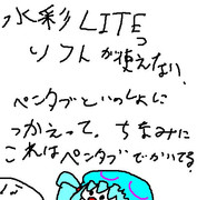 一寸きいてくれ