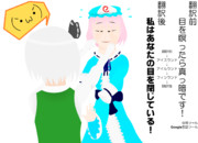 私はあなたの目を閉じている！