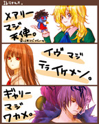 【Ib】らくがき。