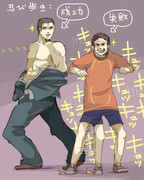 おい、忍べよ。