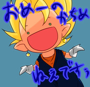 ・ワ・)おめーのかちめねぇですぅ