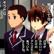 なんですか これ ニコニコ静画 イラスト