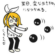 へんないきものとリン