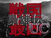 復帰のリハビリ中に