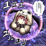 アカリ・アイス