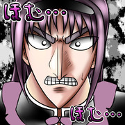 魔法少女黙示録　ホムラ