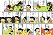 ネズミの嫁入り ニコニコ静画 イラスト