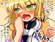 パルスィはクリスマスパーティーに誘ってもらいたいみたいです