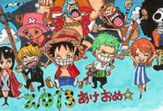 2013 あけおめ！！