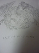 【よぉ】究極宝玉神レインボー・ダーク・ドラゴン描いてみた