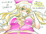 ハニーのこと、ちくって刺しちゃうよ☆（物理