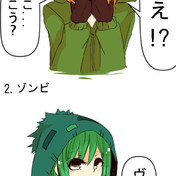 メイドスキン ニコニコ静画 イラスト