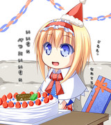 ワタシナンカドーセ