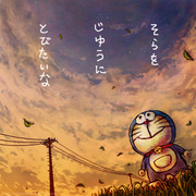 あんな夢こんな夢いっぱいあったあの頃 ニコニコ静画 イラスト