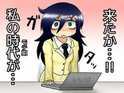 アニメ化おめでとおおおおお