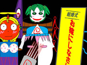 バリカンの旧友 ニコニコ静画 イラスト