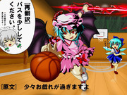 パスを少ししてください。