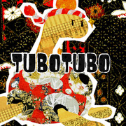 和風ペーストツボツボ