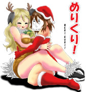 メリクリ！（裏）
