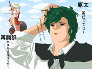 【東方再翻訳】　ホタルさえばです！