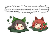 ゆっくりお燐 ニコニコ静画 イラスト