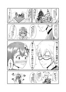 東方壱枚漫画録10「クリスマスあっＣＹＵＮ」